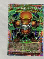 い遊戯王 スタージャンクシンクロン オーバーフレーム プリシク - メルカリ