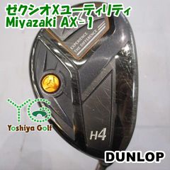 ゼクシオ X 2023 H5 23° Miyazaki AX-III S - メルカリ
