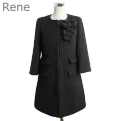 美品 ルネ Rene ノーカラーコート ロングコート フルジップ 裏地チェック柄 コサージュ 七分袖 ロング丈 ダークブラウン サイズ36 レディース