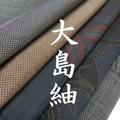 大島紬 まとめ売り 5着セット リメイク・練習用 - メルカリ