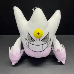 2026年最新】メガゲンガー ぬいぐるみの人気アイテム - メルカリ