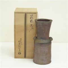 14・備前焼 花瓶 一輪挿し 耳付き花入 大平孝昭 未使用新品 共箱 陶歴