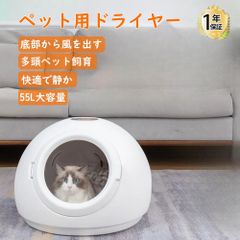 ❤新品・未使用❤ Petyes スマートペットハウス 冷暖房付き 猫 犬