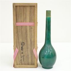 16代 永楽善五郎 (即全) 】交趾鶴首 花入 〈浅黄交趾〉桐箱有り☆美品