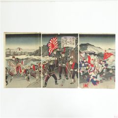 月岡芳年 鹿児嶋暴徒戦争図 浮世絵 木版 芳年 - メルカリ
