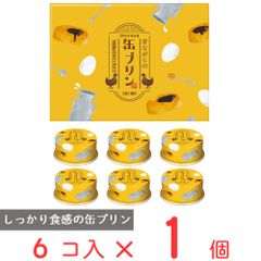訳あり ネスプレッソ 互換カプセル バニラ 6箱セット 60杯分 - メルカリ
