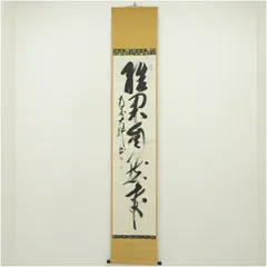 2026年最新】山崎大耕の人気アイテム - メルカリ