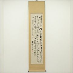 No3278民藝 木製 2段はがき入れ 状差し 郵便受け 昭和レトロ 送料無料 