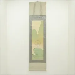 2026年最新】尾竹国観の人気アイテム - メルカリ
