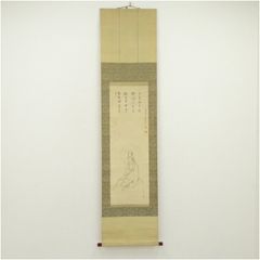 対州若田硯 日本工芸会正会員 山代象二郎 作 - メルカリ