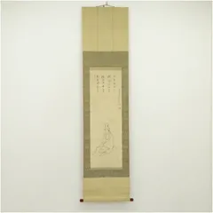 2026年最新】山崎大耕の人気アイテム - メルカリ