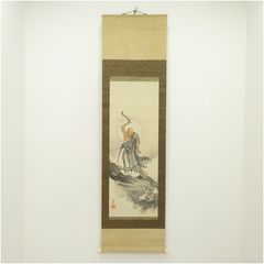 Ｍ７７８　水指　『越州五智窯　木村隆造』『一重口水指』　共箱　茶道具 M778 水指 『越州五智窯 木村隆造』『一重口水指』 共箱 茶道具
