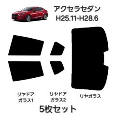 サンシェード風セミスモークフィルム 18クラウン5% - メルカリ