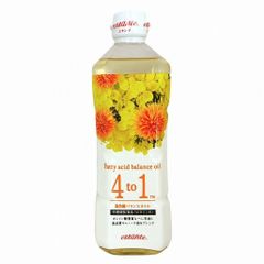 ベルセレージュ エッセンス UVマイルド X3 30ml 美容液 パック B79