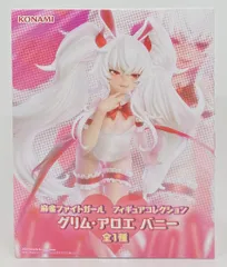 KONAMI 麻雀ファイトガール フィギュアコレクション グリム・アロエ バニー