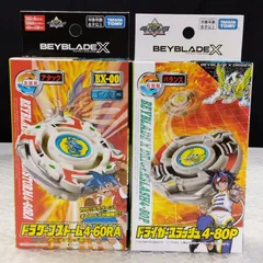 2026年最新】BeyBlade x bx-00の人気アイテム - メルカリ