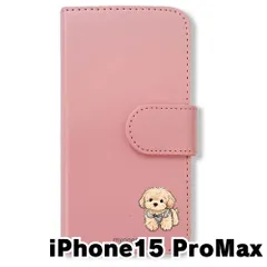 【新品未使用】 iPhone15 Pro Max 2023? 手帳型スマホ ケース カバー (色：ピンク×トイプードル) トイプードル 犬 いぬ かわいい ゆるかわ flip2-ip15promax-pk-483