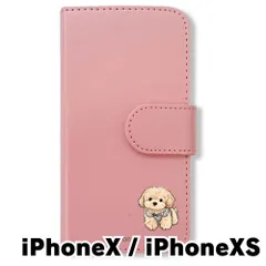 【新品未使用】 iphoneX/XS/iPhone XS 手帳型スマホ ケース カバー (色：ピンク×トイプードル) トイプードル 犬 いぬ かわいい ゆるかわ flip2-iphonex-pk-483