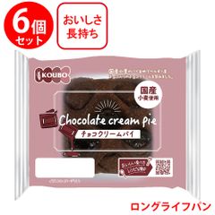 北海道限定♬︎♡六花亭 チョコブラウニー 4個 - メルカリ