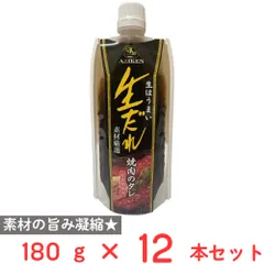 味研 生だれ黒 素材厳選 180g×12本のサムネイル