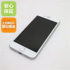 新品同様 SIMフリー iPhone8 64GB シルバー 即日発送 スマホ Apple 本体 白ロム 土日祝発送OK 05000