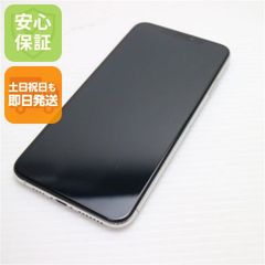 超美品 SIMフリー iPhoneXS MAX 64GB シルバー スマホ 白ロム 即日発送
