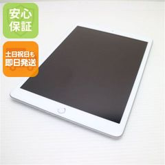 iPad 第8世代 128GBWi-Fi シルバー Apple Pencil付 - メルカリ