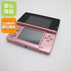 超美品 ニンテンドー3DS ミスティピンク 即日発送 game 任天堂 本体 土日祝発送OK 05000