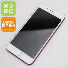 良品中古 SIMフリー iPhone7 PLUS 256GB レッド スマホ 本体 白ロム 中古 土日祝発送OK 05000