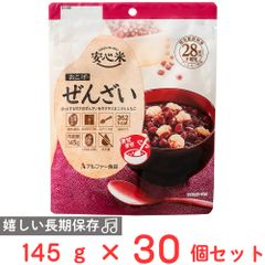 35袋 神戸ローストショコラ グリコ 芳醇カカオ ポリフェノール