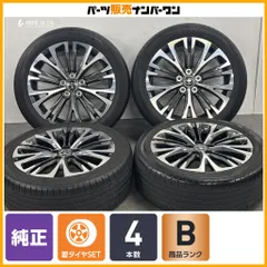 【程度良好品】トヨタ ヤリスクロス Z 純正 18in 7J +50 PCD114.3 ダンロップ エナセーブ EC300+ 215/50R18 C-HR 流用 ノーマル戻しにものサムネイル