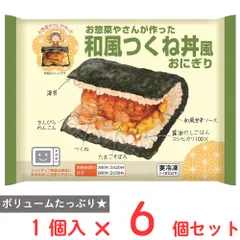 [冷凍] 和風つくね丼風おにぎり 160g×6個のサムネイル