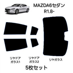 サンシェード風セミスモークフィルム 200クラウン 26% - メルカリ