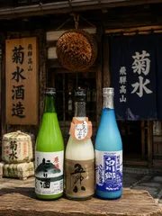 今シーズンラストです‼️冬季限定 ★フルーティ、濃厚、ガッツリ、『ささにごり』『原酒』『五郎八』飲み比べてみてください（送料込）のサムネイル