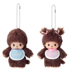 モンチッチ ベビチッチ キーチェーン 選べる2種類(男の子/女の子) ぬいぐるみ/キーホルダー/マスコット/キャラクター/雑貨/グッズ/あかちゃん