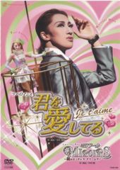 ゆずソフト『常陸茉子 オードトワレ』 香水 千恋*万花 - メルカリ