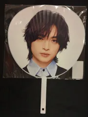 Kis-My-Ft2 25年MAGFACT 玉森裕太 うちわ