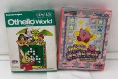 【中古品・現状品】Nintendo  ゲームボーイソフト　箱付　2点・カービィ・オセロ　E-147のサムネイル