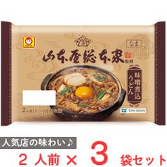 新品】即発送 激レア 豚骨ラーメン さがんもんの干しラーメン - メルカリ