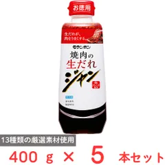 [冷蔵] モランボン ジャン 焼肉の生だれ 400g×5本のサムネイル