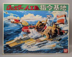 超貴重】ペプシ アジアの国旗 コレクション 王冠 - メルカリ
