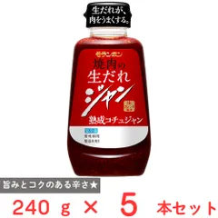 [冷蔵] モランボン ジャン 焼肉の生だれ 熟成コチュジャン 240g×5本のサムネイル
