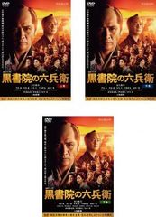 特命係長 只野仁 サード シーズン3(5枚セット)第22話～第31話(シーズン