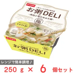 [冷蔵] 幸南食糧 お粥DELI 貝柱と筍のあおさ粥 250g×6個のサムネイル