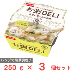 [冷蔵] 幸南食糧 お粥DELI 貝柱と筍のあおさ粥 250g×3個のサムネイル
