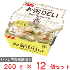 [冷蔵] 幸南食糧 お粥DELI 貝柱と筍のあおさ粥 250g×12個のサムネイル