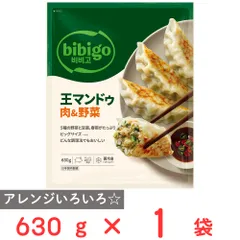 [冷凍] CJ FOODS JAPAN bibigo 王マンドゥ肉＆野菜 630gのサムネイル