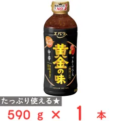 エバラ食品 黄金の味 中辛 590gのサムネイル