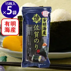 佐賀海苔 佐賀有明海産おにぎり焼のり 3切15枚×5袋のサムネイル
