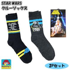 스타 워즈 크루 양말 2P 세트 StarWars 영화 멋쟁이 캐릭터 잡화 아메리칸 귀여운 선물 양말 스트리트 정규 라이센스 제품 남성 선물 멋진
